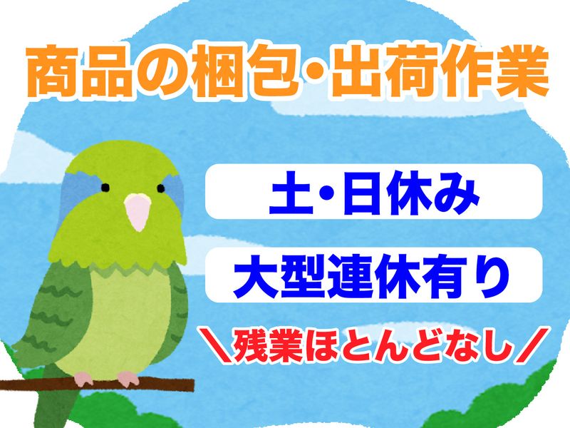 株式会社ファーストリンク