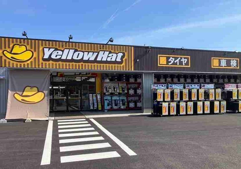 イエローハット武豊石川店の派遣求人情報