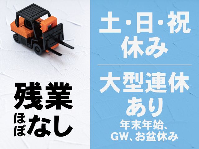 株式会社 アーチ