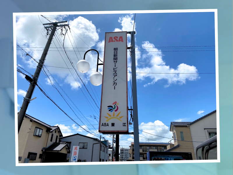 有限会社立木のアルバイト・バイト求人情報-03