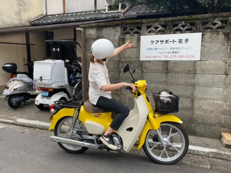 求人画像