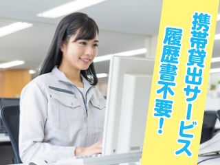 ＵＴエージェント 株式会社　関西北陸ＣＳの求人・転職情報