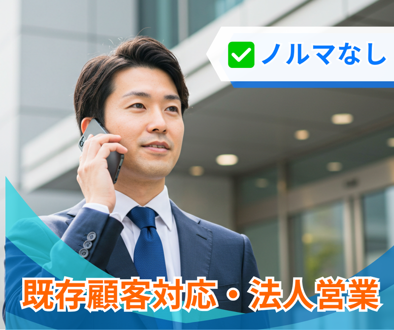 つばめ交通協同組合の求人・転職情報