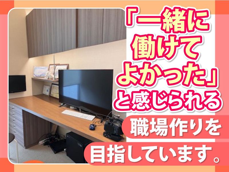 医療法人社団ひまり歯科のアルバイト・バイト求人情報-05