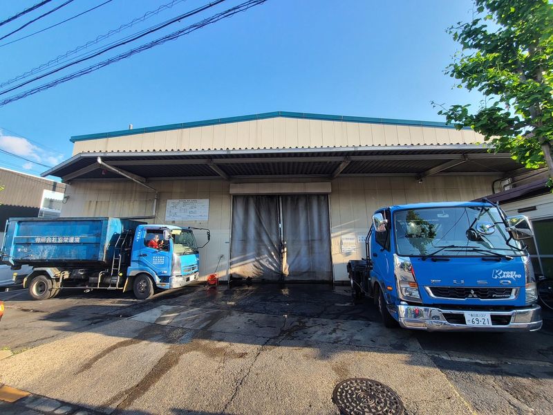 協栄環境株式会社-0001の求人・転職情報