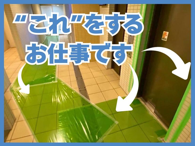 株式会社大阪マルカンのアルバイト・バイト求人情報-02