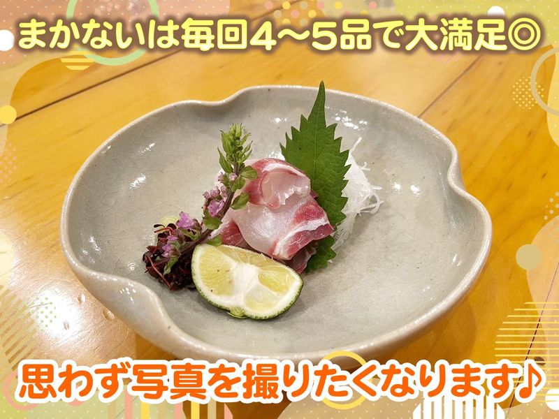 ごう原のアルバイト・バイト求人情報-04