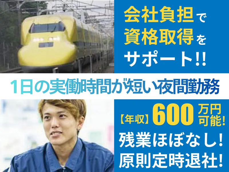 株式会社濃建の求人・転職情報