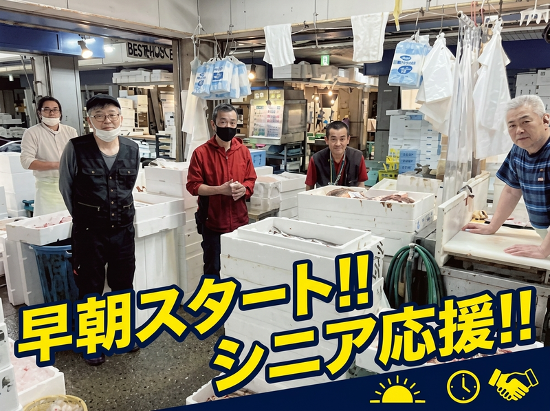 川常水産株式会社の求人・転職情報