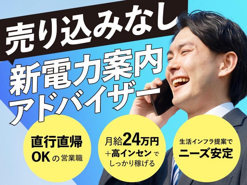 株式会社Ａｃｔｒｅｌａｔｉｏｎの求人・転職情報