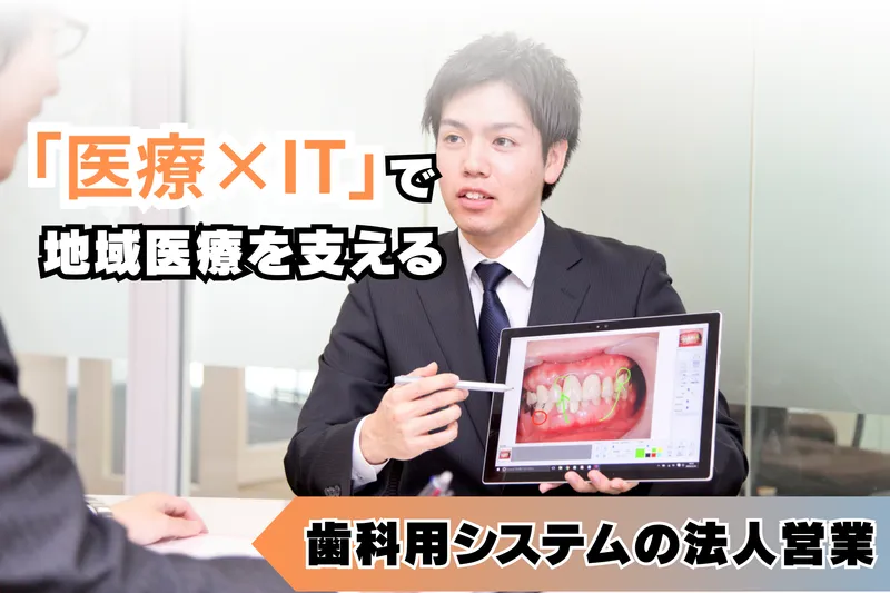メディア株式会社-0002の求人・転職情報