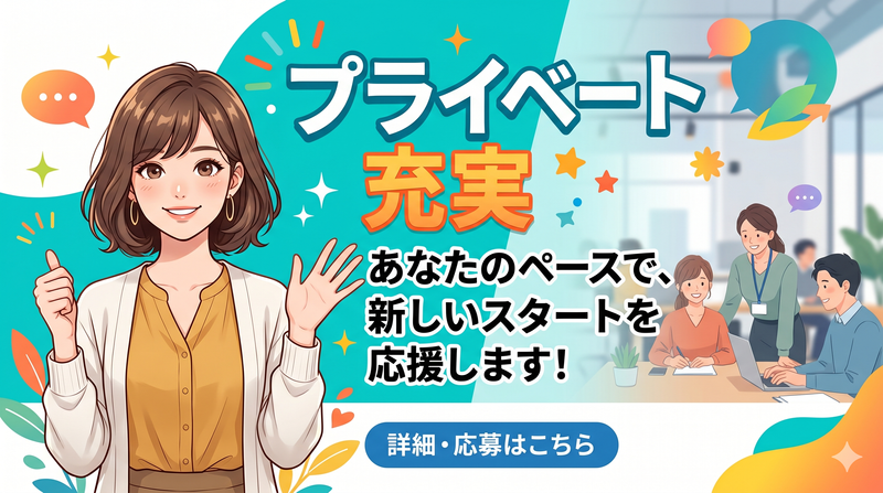 株式会社ワークナビ/ats020015