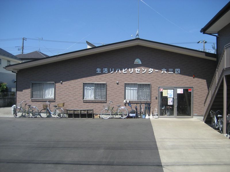 社会福祉法人　六三四のアルバイト・バイト求人情報-02