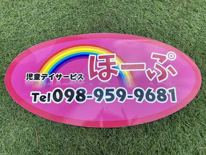 株式会社O・M・Iの求人・転職情報