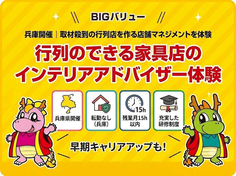 株式会社ヤマソロ