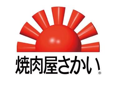 焼肉屋さかい掛川店のアルバイト・バイト求人情報-02