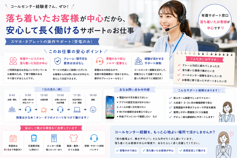 株式会社ｓｔａｎｃｅｉｎｎｏｖａｔｉｏｎの求人・転職情報