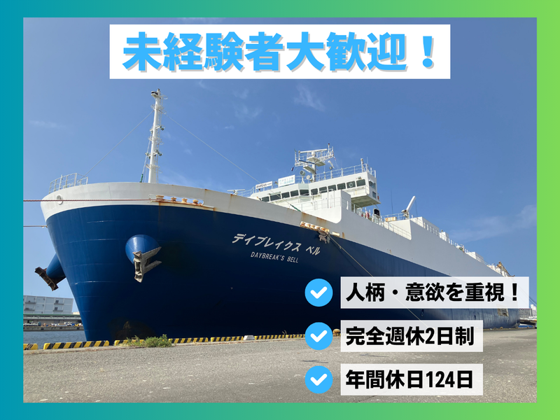 株式会社シー・リンクの求人・転職情報