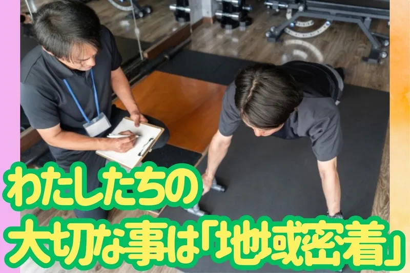 エスタ株式会社の求人・転職情報