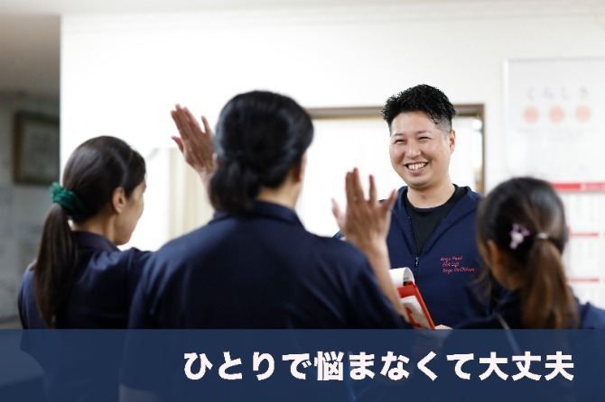 株式会社元気な介護の求人・転職情報