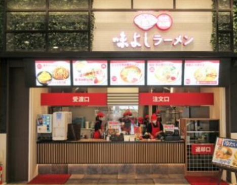 味よしラーメン　イオンモール名取店のアルバイト・バイト求人情報-04