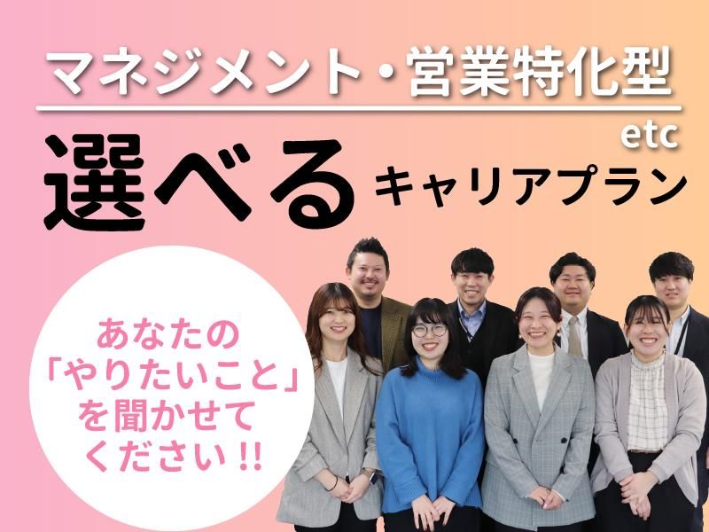 株式会社アド・イーグルの求人・転職情報