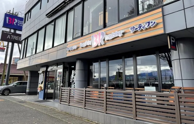 株式会社吉見書店の求人・転職情報