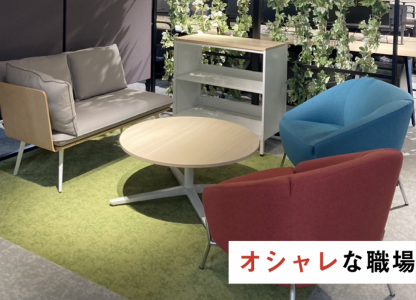 本社(宮崎市柳丸町)のアルバイト・バイト求人情報-04