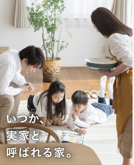 株式会社AQ Group　分譲事業部 名古屋店のアルバイト・バイト求人情報-03
