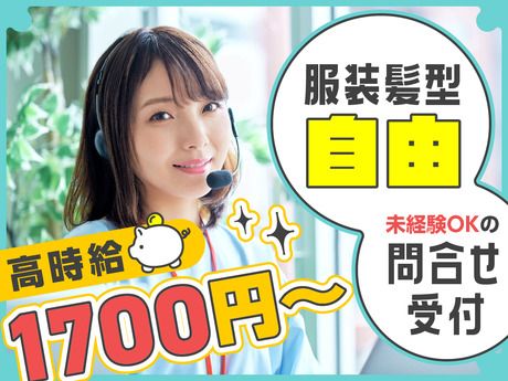 トランスコスモス株式会社の求人・転職情報