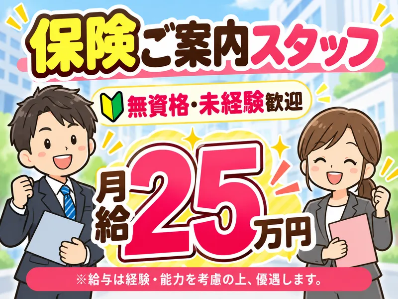 株式会社ダーウィンの求人・転職情報