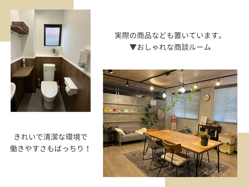 錦化成株式会社のアルバイト・バイト求人情報-04