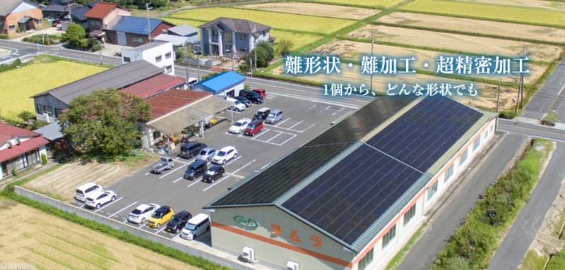 株式会社タムラのアルバイト・バイト求人情報-04