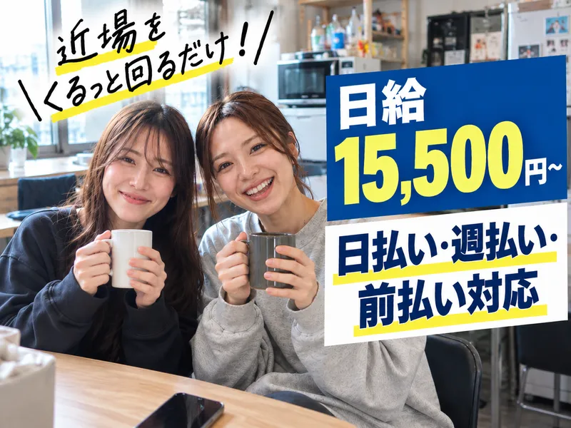 株式会社キアフィード-0008の求人・転職情報