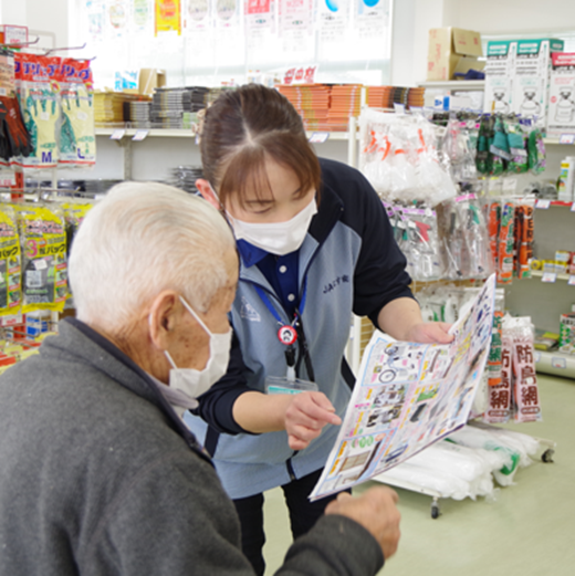 那須南農業協同組合の求人・転職情報