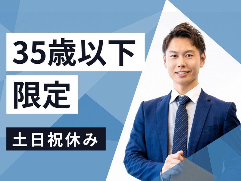 株式会社美空建総の求人・転職情報