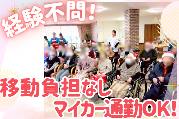 株式会社ワッフル　つつじ訪問看護ステーションの求人・転職情報