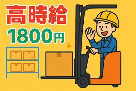 株式会社ビート