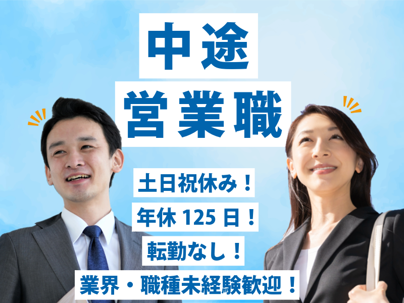 株式会社ヒロショーの求人・転職情報