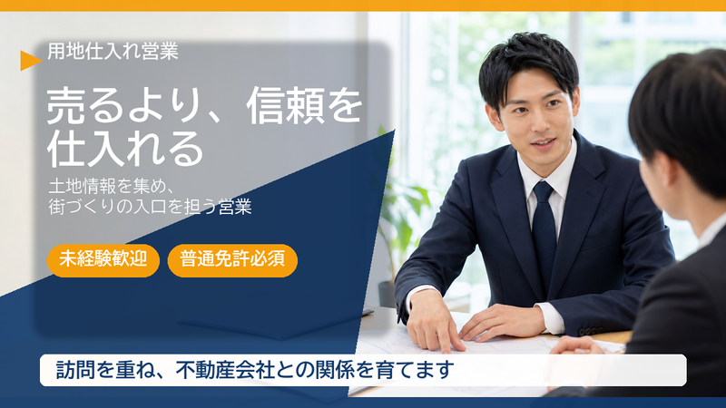 株式会社メルディアの求人・転職情報