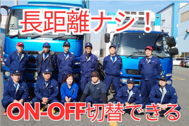 株式会社ムロオの求人・転職情報