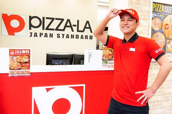 ピザーラ　野田店のアルバイト・バイト求人情報-03