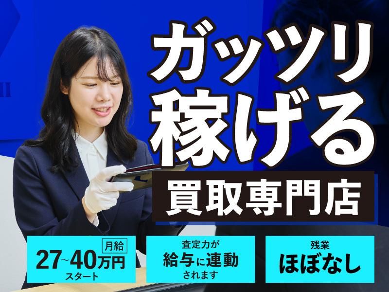 合同会社ハチナナの求人・転職情報