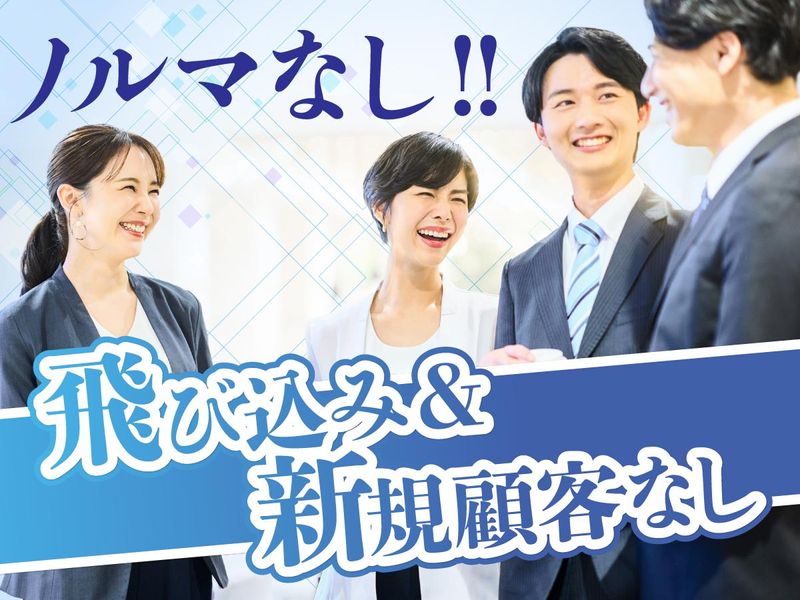 富士ソフトサービスビューロ株式会社のアルバイト・バイト求人情報-02