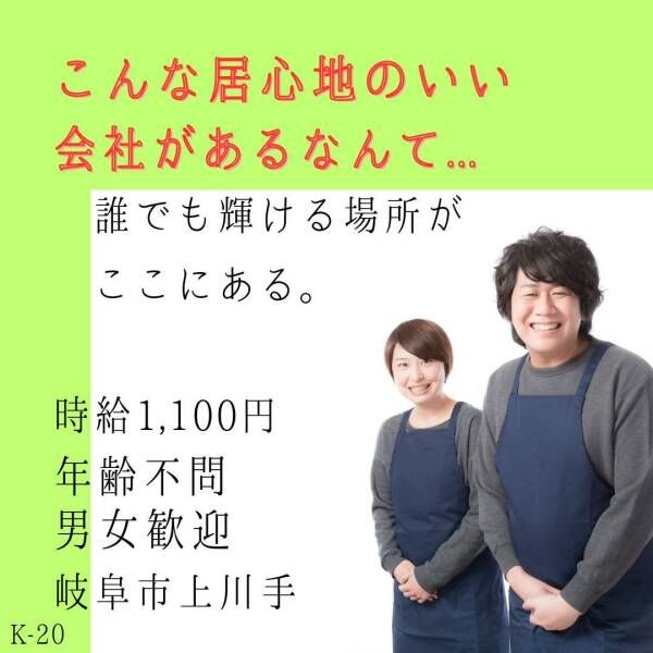 株式会社ドゥパワーコーポレーション