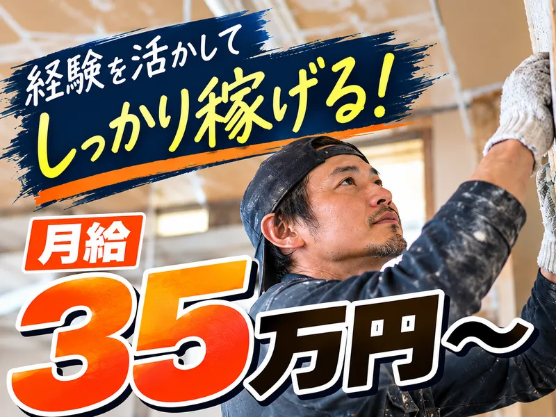 株式会社 ピオーネの求人・転職情報