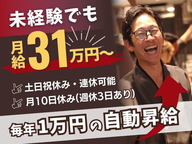 株式会社ジェイライズの求人・転職情報