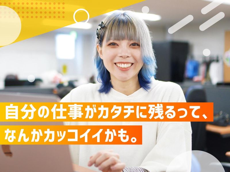 株式会社triple a 出版の求人・転職情報