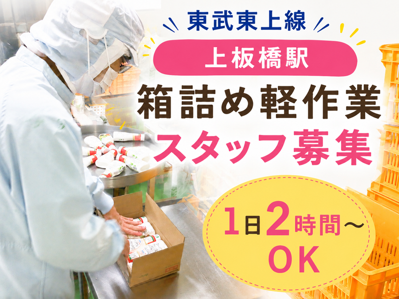 ビッグシェフ株式会社
