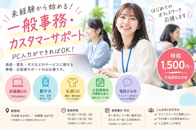 株式会社Ｌｕｃｋ　ｒｉｃｅ　ｆｉｅｌｄの求人・転職情報
